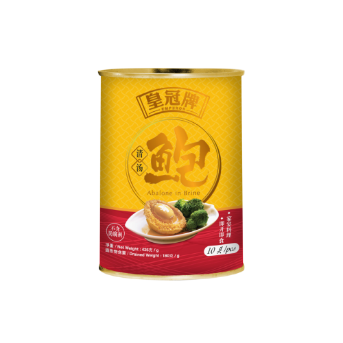 Emperor Canned Abalone In Brine (10 Pcs) <br/> 皇冠牌 罐头清汤鲍鱼